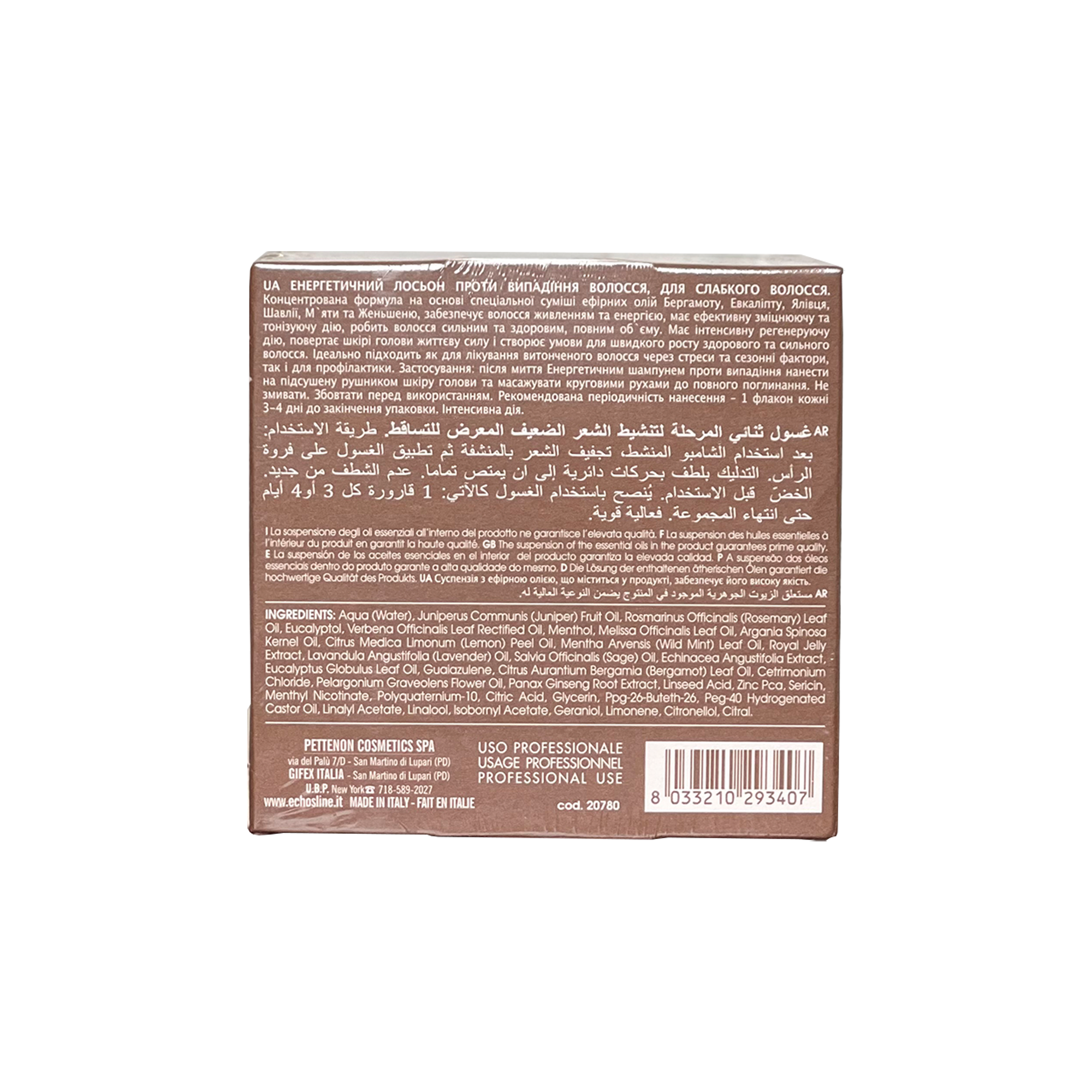 SETA&LINO Haar-Flüssigkristalle mit Leinsamen Laminierungseffekt 100ml